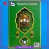 18inches Green Ramadan Kareem with Lantern Cutout Cardboard Hanging For Ramadan Decoration