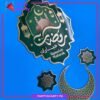 18inches Green & Golden Ramadan Mubarak with Moon & Stars Cutout Cardboard Hanging For Ramadan Decoration