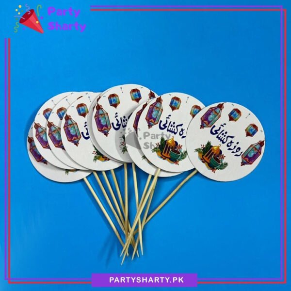 ROZAKHUSHAICupCakeMithaiToppersForRozaKushaiDecoration_Celebration1.jpg ROZA KHUSHAI Cup Cake / Mithai Toppers For First Roza Celebration & Decoration
